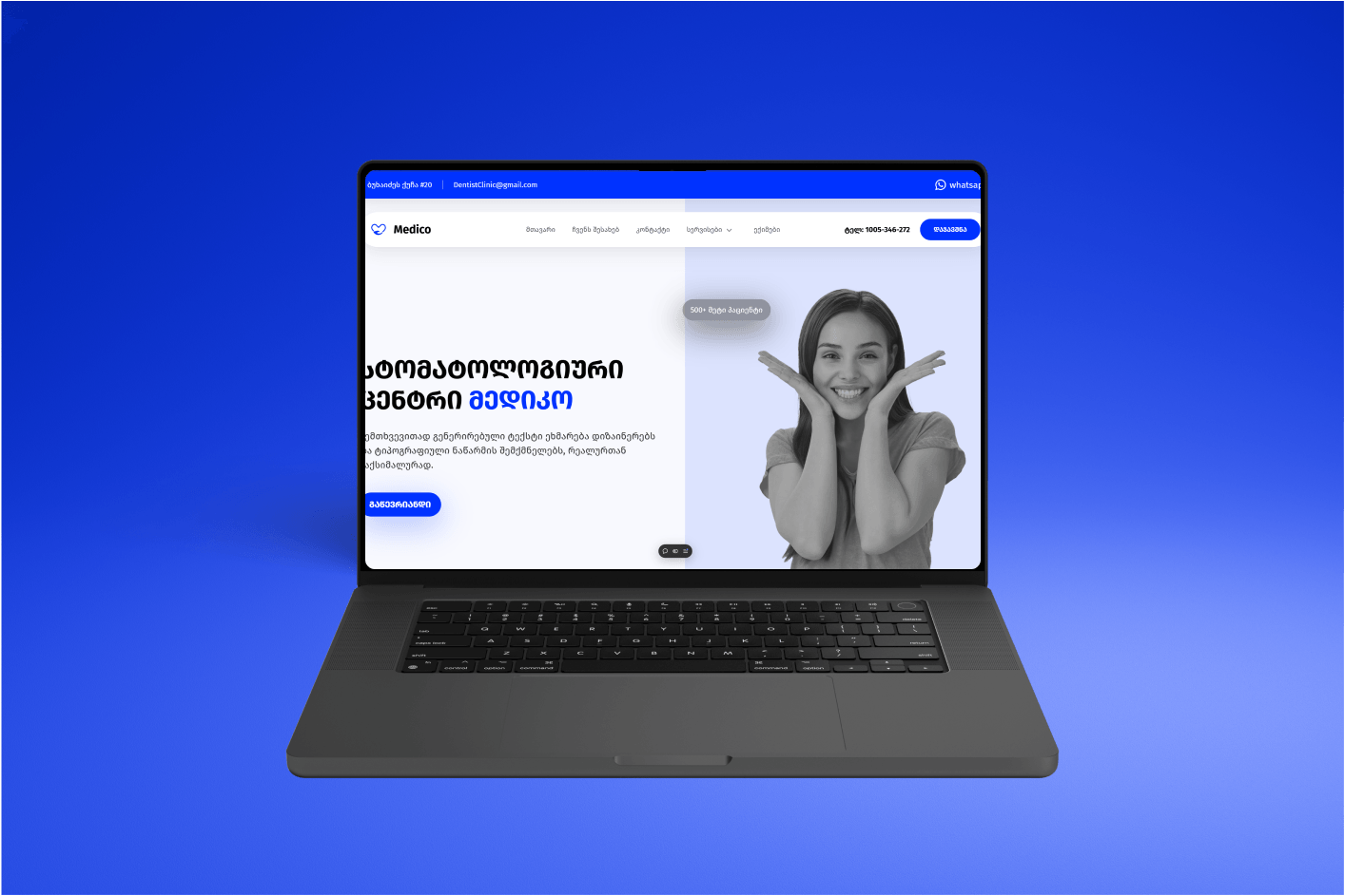 Medico - Dental Clinic